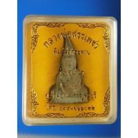 ราคา หลวงพ่อสรรเพชร พิมพ์พระท่ากระดาน วัดวังขนาย อ.ท่าม่วง จ.กาญจนบุรี กล่องเดิม (42059363933)