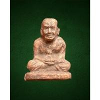 ราคา รูปหล่อลอยองค์หลวงปู่ทวด เนื้อดินเผา รุ่นครบรอบ1ปี วัดห้วยมงคล ปี48 (18242794021)