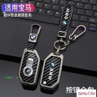 ราคา BMW BMW MZBI BMW ฝาครอบกุญแจมอเตอร์ไซค์เฉพาะ R1250GS Water Bird adv ชาย C400GT เชลล์ F900R หัวเข็มขัด F850 แพ็ค 750 (41064320883)