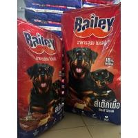 ราคา (ยกกระสอบ และ แบ่งขาย) 5-20 กิโล Bailey อาหารสุนัข ไบเล่ย์ สูตรสุนัขโต รสสเต็กเนื้อ (27538432116)
