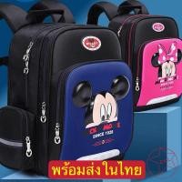 ราคา กระเป๋าเป้สะพายหลัง สำหรับเด็กนักเรียน เด็กผู้ชาย และเด็กผู้หญิง อายุ 1-12ปี (3035) (14295640303)