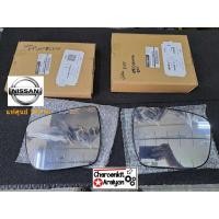 ราคา เนื้อกระจกมองข้าง (แท้ศูนย์ 100 % ) NISSAN นิสสัน JUKE จู๊ค ปี 2016-2020 L/R ชิ้นละ (43652793713)