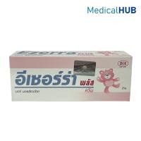 ราคา Ezerra Plus More Moisturise Cream อีเซอร์ร่า พลัส ครีม ผลิตภัณฑ์บำรุงผิวหน้าเเละผิวกาย 14999 (26958233767)