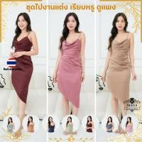 ราคา ชุดไปงานแต่ง ชุดราตรี ชุดออกงาน ชุดเดรสออกงาน ชุดไปงานแต่งงาน N257 สายเดี่ยว กระโปรงเฉียง ชุดเดรส งานแต่งงาน Dress (24877700378)