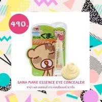 Sana Make Essence Eye Concealer 12g