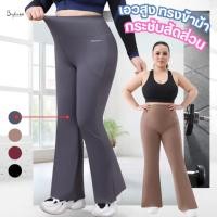 ราคา BIGBRACO-HI151 (M-4XL) เลกกิ้งออกกำลังกาย เอวสูง ปลายขาม้า กางเกงออกกำลังกายสาวอวบ ชุดออกกำลังกายคนอ้วน ชุดโยคะ พร้อมส่ง (43205187900)