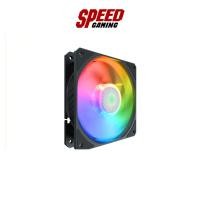 ราคา COOLER FAN CASE 12CM COOLER MASTER SICKLEFLOW ARGB | By Speed Gaming (27112220356)