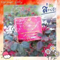 ราคา กันแดดเววิกา ส่งฟรี (มีของแถม) (8358266236)