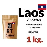 ราคา สารกาแฟ Laos Arabica ลาวอาราบิก้า ขนาด1kg. (44219706245)