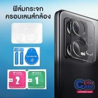 ราคา SAMSUNG A06 A16 A26 A35 A36 A55 A56 ฟิล์มกระจกเลนส์กล้อง Lens Shield ครอบเลนส์ทั้งแผง ใส คมชัด ติดง่าย (27385035620)