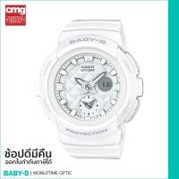 ราคา [ของแท้ CMG] BABY-G นาฬิกาข้อมือ รุ่น BGA-195-7ADR - ขาว / ขาว (5469463432)