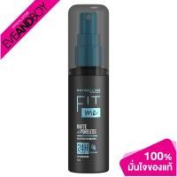 ราคา MAYBELLINE - Fit Me Matte Setting Spray (60 ml.) สเปรย์คุมมันฟิตมี (20026254899)