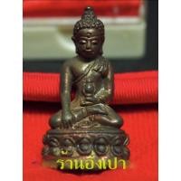 ราคา พระกริ่งเฉลิมพลเนื้อนวะโลหะรุ่นสร้างโรงพยาบาลโคกโพธิ์จังหวัดปัตตานีปี39 (3326440264)