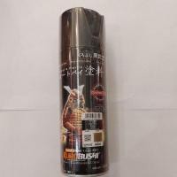 ราคา สีสเปรย์(KUROBUSHI)ซามูไร#Y139+MARINE BLUE สีน้ำเงินแก้ว (23527146810)