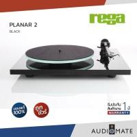 ราคา REGA PLANAR2 Belt-Drive Manual Turntable / เครื่องเล่นแผ่นเสียง ยี่ห้อ REGA / รับประกัน 1 ปีโดย Komfortsound / AUDIOMATE (27610848005)