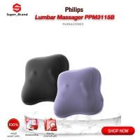 ราคา Philips เครื่องนวดหลัง Back Massage หมอนนวดหลัง เครื่องนวดเอวไฟฟ้า เบาะนวดเก้าอี้ทำงาน PPM3115B (41915091774)