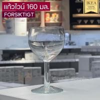 ราคา IKEA อิเกีย อีเกีย แก้วไวน์, แก้วใส, 16 ซล. (160 มล.) (19577360116)