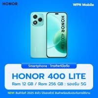 ราคา HONOR 400 Lite 5G 12/256GB จอ 6.7นิ้ว กล้อง 108MP แบตเตอรี่ 5230mAh พร้อมส่ง By WPN Mobile (44060624392)