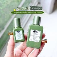 ราคา Origins Mega-Mushroom..Treatment Lotion น้ำตบเห็ดลดผดลดสิว (11534786184)