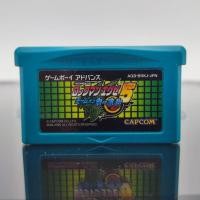 ราคา Rockman Exe 5 [GBA] ตลับแท้ Game Boy Advance (25962452650)