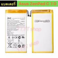 ราคา แบตเตอรี่ Asus ZenPad C 7.0 Z710CG Z710MG Z710C P01Z P01Y 3450mAh C11P1429 (3367877054)