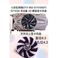 ราคา สี Rainbow Net Chi GTX 950 GTX1050Ti GT1030 Smart Shark 2G พัดลมกราฟิกเงียบ (44320263256)