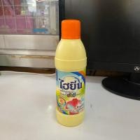 ราคา ไฮยีน ผลิตภัณฑ์ขจัดคราบ ผ้าสีและผ้าขาว กลิ่นฟลอรัล 250 มล. (5718921041)