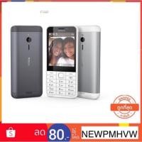 ราคา มือถือ Nokia230 ใหญ่กว่า Nokia 3310 (3635045969)