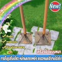 ราคา ✨ผู้ขายในพื้นที่✨เครื่องอัดดิน เครื่องอัดดินแบบใช้งานหนัก เครื่องมือทางการเกษตร เครื่องอัดดิน เครื่องเจาะดิน เครื่องเจาะ (28740929300)
