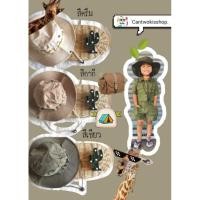 ราคา หมวกปีกแคมป์​ปิ้ง​ เดินป่า ซาฟารี (9119085756)