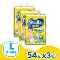 ราคา Mamy Poko Pants รุ่น Standard ไซส์ L ยกลัง (4152398851)