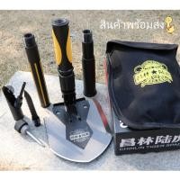 ราคา TK PBEพลั่ว จอบ พลั่วสนามอเนกประสงค์ สามารถพับเก็บหรือแยกออก ได้พร้อมถุงพกพา (20362631470)