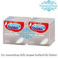 ราคา Durex Fetherlite Ultima - 6 กล่อง - ผลิต2565/หมดอายุ2570 - ถุงยาง ดูเร็กซ์ เฟเธอร์ไลท์ vassanashop (2716140737)