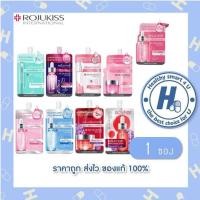 ราคา แบบซอง Rojukiss Acne White Night Poreless Eye (มีหลายสูตร) กลูต้า ไฮยา เฟิร์ม Serum โรจูคิส แอคเน่ ไวท์ ไนท์ อาย เซรั่ม (26856702928)