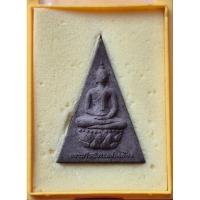 ราคา พระกำลังแผ่นดิน เนื้อผง ปี39 (มวลสารสมเด็จจิตรลดา) พร้อมกล่องเดิม(แท้100%) (26581221854)