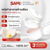 ราคา หม้อไฟฟ้าอเนกประสงค์ กระทะไฟฟ้า หม้อไฟฟ้า อเนกประสงค์ 2L ไม่ติดหม้อ เหมาะสำหรับ 2-3 คน หม้อไฟฟ้า ควบคุมอุณหภูมิได้ (29535241548)