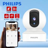 ราคา PHILIPS กล้องวงจรปิด wifi360 Full HD 5MP IP Camera ความละเอียด กล้องวงจรปิดไร้สาย เทคโนโลยีอินฟราเรด (26670559014)