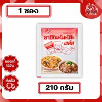 ราคา อายิโนะโมะโต๊ะพลัส ผงชูรสแท้ 210 ก. (26640089152)