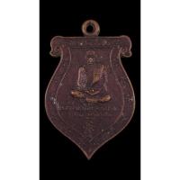 ราคา เหรียญรุ่น 1 หลวงพ่อเฮง วัดท่าอู่ ปี 2541 จ.สุราษฎร์ธานีราคา 300 บาท#หลวงพ่อเฮง #วัดท่าอู่ #พระเครื่องเมืองสุราษฎร์ (24803080388)