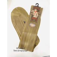 ราคา ถุงเท้าไนลอนลูกเสือสามัญ ชาย สีกากี ไนลอน ชุดลูกเสือ อุปกรณ์ลูกเสือ Super Dog **เลือกขนาดได้** (23607763602)