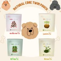 ราคา ยกกล่อง 14 ซอง !! Natural Core Dog Twin Pouch อาหารเปียก สำหรับสุนัข 80 กรัม (43863831527)