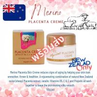 ราคา ครีมรกแกะPlacenta creme Merinoแบรนด์แท้100%ส่งตรงจากนิวซีแลนด์ (14039447240)