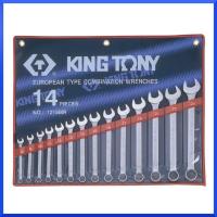 ราคา KINGTONY 1215MR ชุดประแจแหวนข้างปากตาย 8-24 มม. 14 ตัว ชุดประแจ แหวนข้าง ชุดเครื่องมือ สินค้าพร้อมส่ง (19136287125)