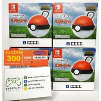 ราคา กระเป๋า HARD POUCH FOR MONSTER BALL PLUS พร้อมจัดส่ง (1660297310)