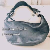 ราคา กระเป๋าเฟอร์รากาโม่ (Ferragamo) หนังแท้ (12481756729)