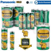 ราคา ถ่าน Panasonic Gold ถ่าน AAA (3A),AA(2A),D ถ่านรีโมท ถ่านนาฬิกา ถ่านของเล่น ถ่านใส่เมาส์ ของแท้ (26403902280)
