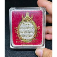 ราคา เหรียญมิ่งมงคล ญ.สส. หลวงพ่อทวด เหยียญน้ำทะเลจืด เนื้อกะไหล่เงินพ่นทราย (26978658175)