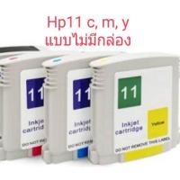 ราคา Hp 11 c, m, yแบบไม่มีกล่อง (2792007945)