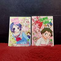 ราคา หนังสือการ์ตูนเรื่อง ทรามวัยต่างดาว&สัตว์มหัศจรรย์ ชุด 1-2 เล่มจบ AA9000 (28841223436)