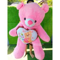 ราคา ตุ๊กตาหมี หัวใจ สีชมพู ขนาด 1 เมตร ขนนุ่ม เกรดพรีเมี่ยม (7062645201)